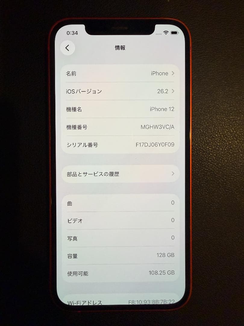 APPLE iPhone 12 128GB *海外モデル*