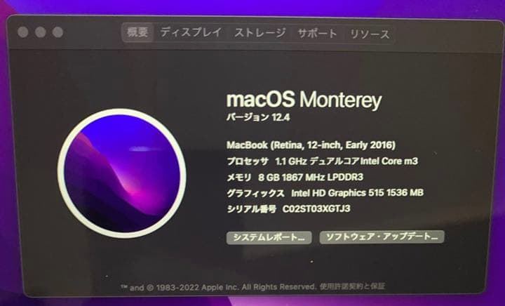 【美品】MacBook 12inch スペースグレイ