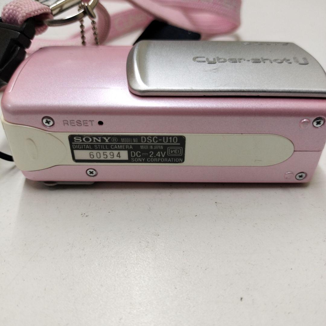 Sony Cyber-shot U DSC-U10 ピンク デジカメ