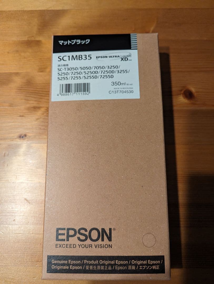 純正　EPSON大判インクジェットSC1MB35　マットブラック350ml