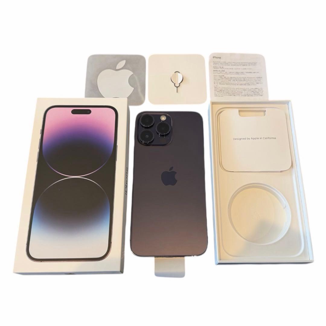 Apple iPhone 14 Pro Maxディープパープル 本体 カバー付