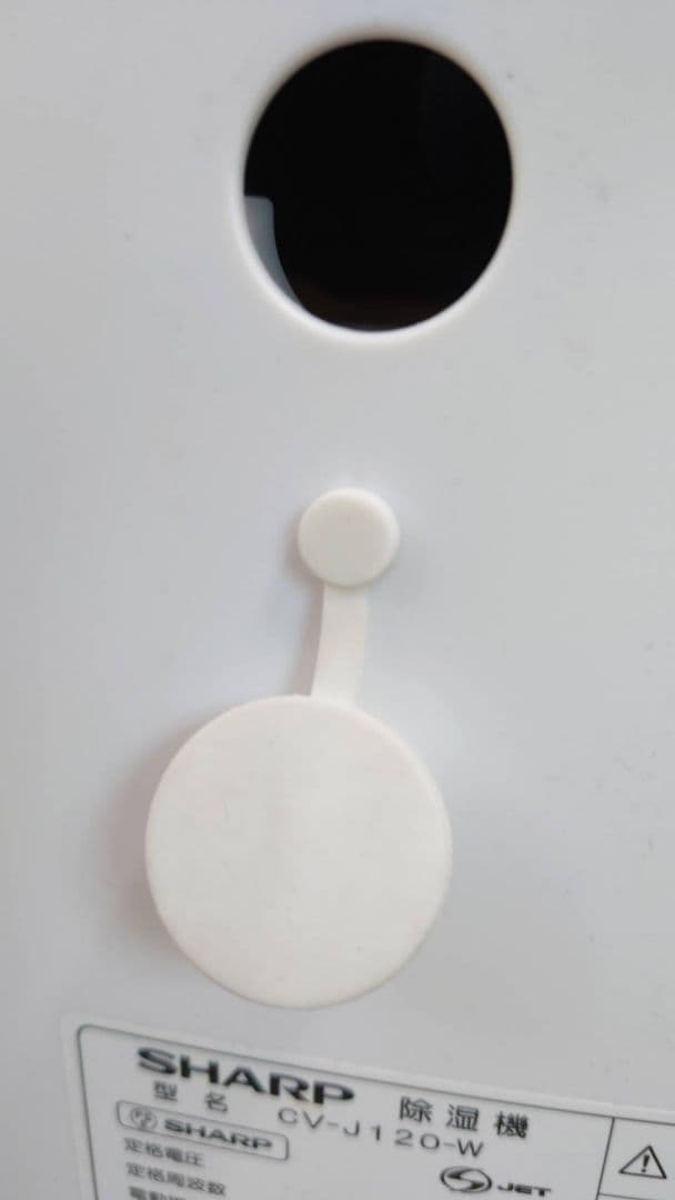 SHARP CV-J120-W 除湿機