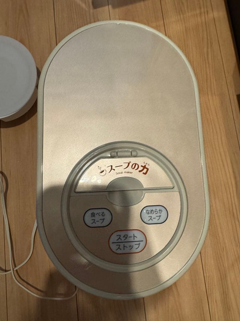 MARUKYU マル球産業 スープの力 スープメーカーDX MS-D847