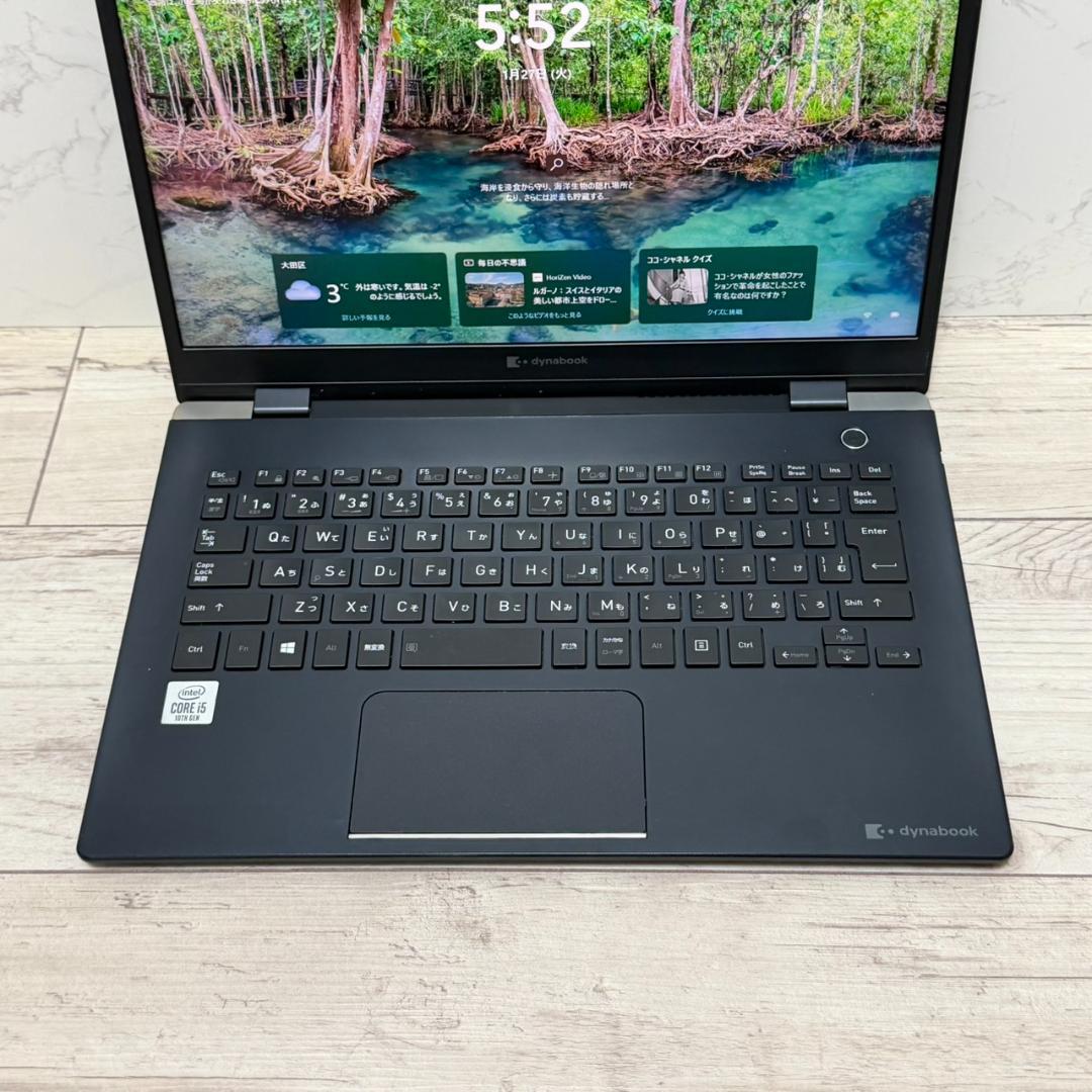 起動◎薄型軽量 第10世代i5 Dynabook G83/FR UHD
