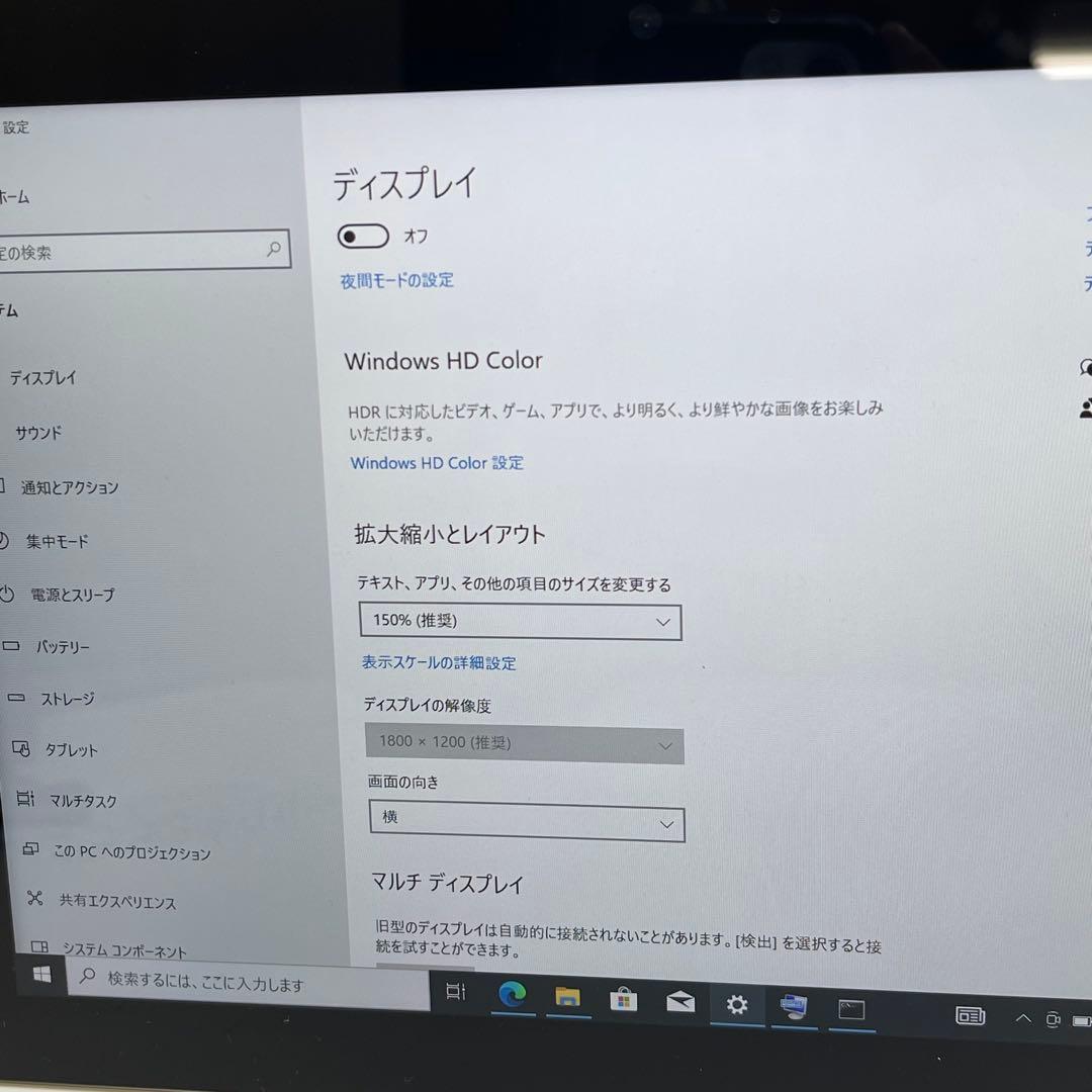#845 Surface Go モデル1824 タブレット