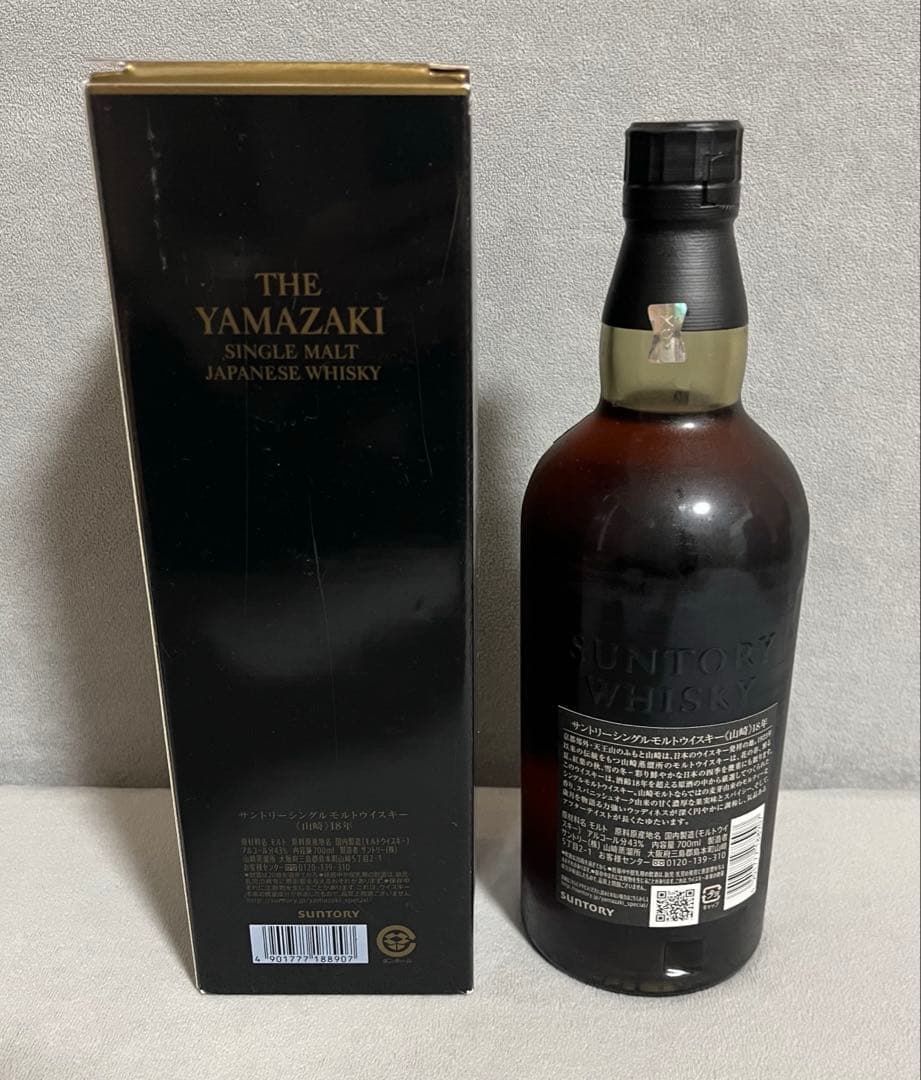 山崎 18年 シングルモルトウイスキー 700ml 新品未開栓★