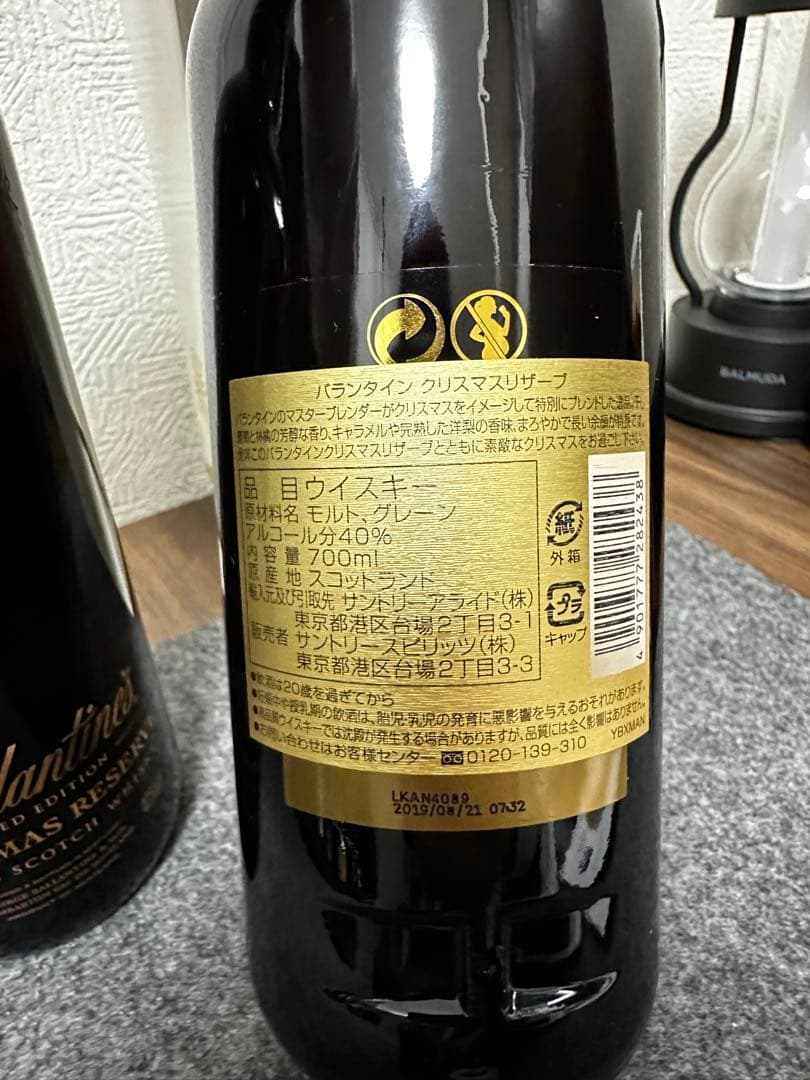 【バラ売り可】Ballantine's Christmas Reserve