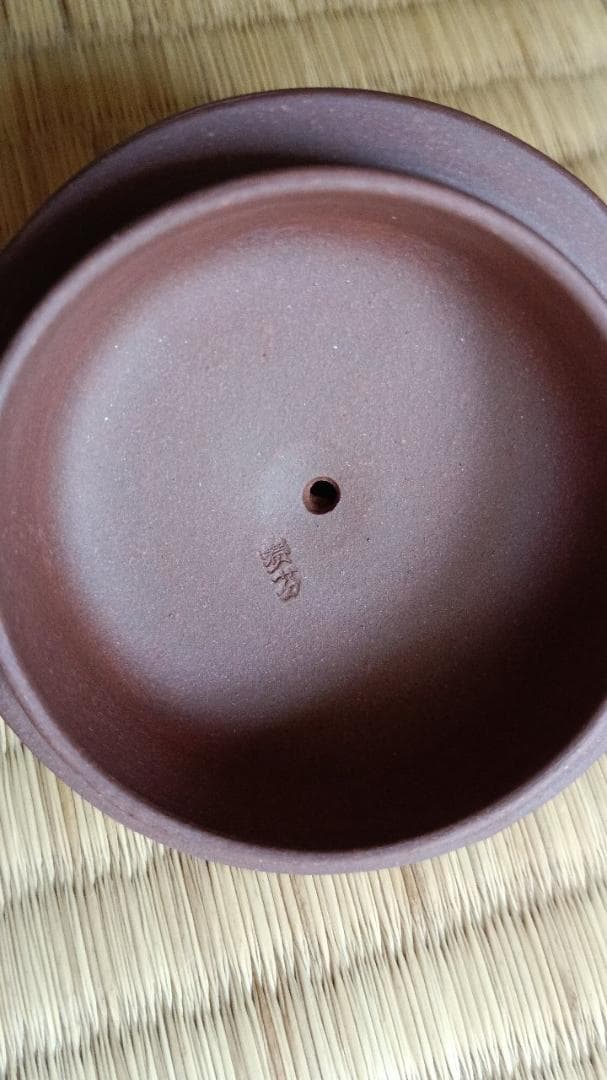 伝統工芸 宜興紫砂茶壺 桃枝細工 底銘あり 未使用保管品