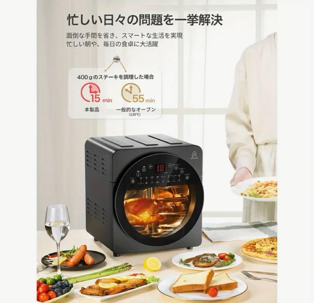 riku＆sora  EPEIOS エアフライ機能付きオーブンレンジ