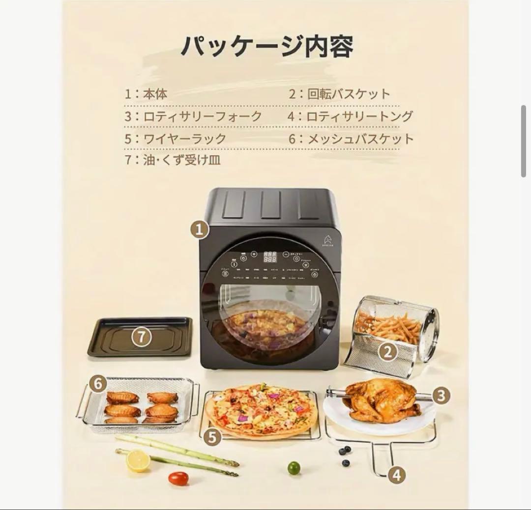 riku＆sora  EPEIOS エアフライ機能付きオーブンレンジ