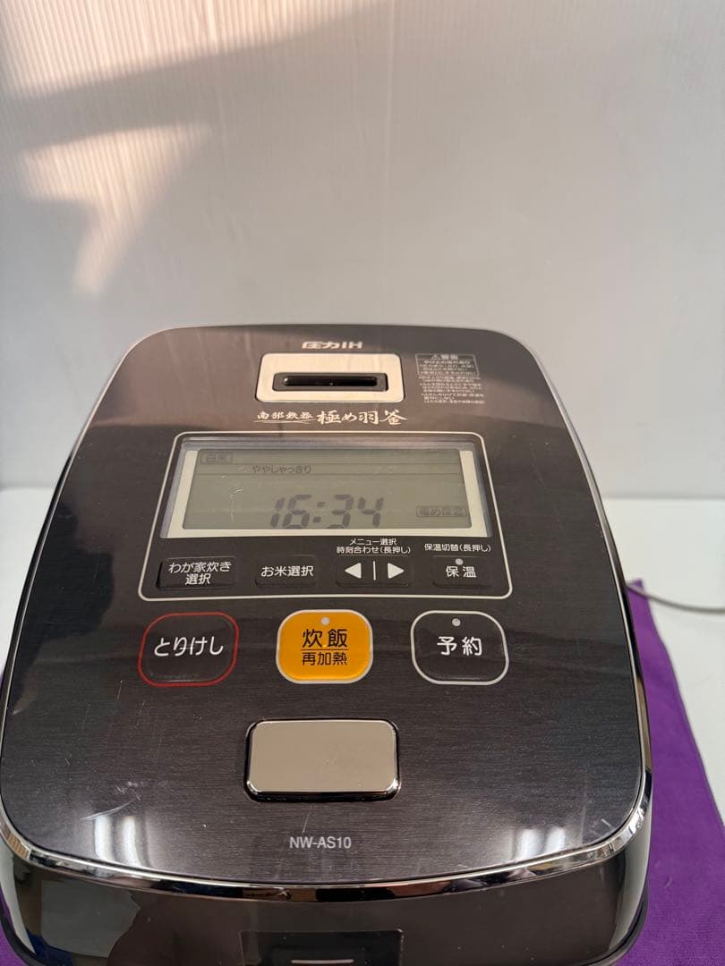 象印 ZOJIRUSHI 圧力IH炊飯ジャー NW-AS10 1.0L