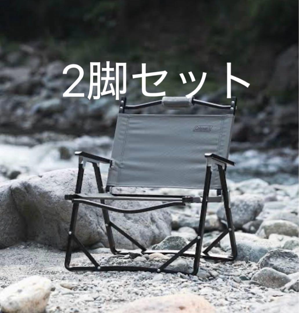 コールマン アーバンリサーチ コンパクトフォールディングチェア URBS 2脚