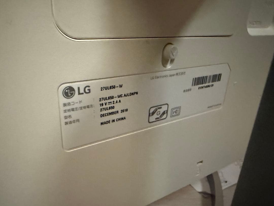 LG 27UL650-W 27インチ4Kディスプレイ