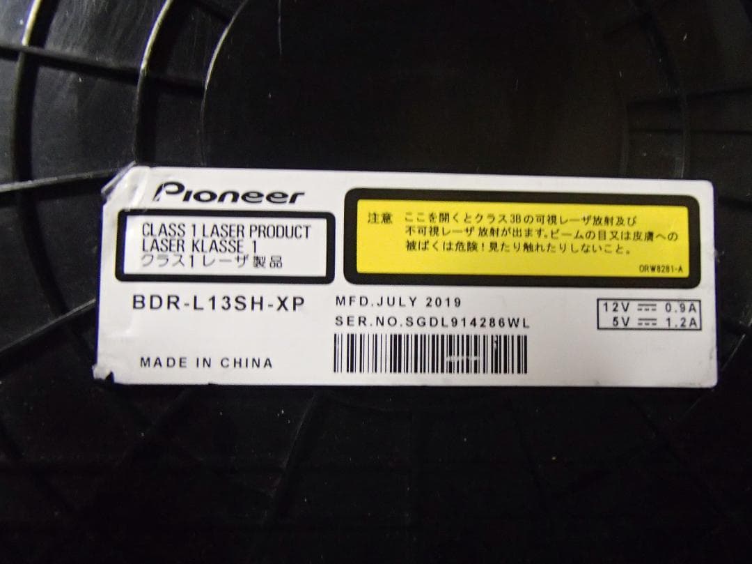 動作保証品ブルーレイレコーダー交換用ドライブ、 BDR-L13SH-XP