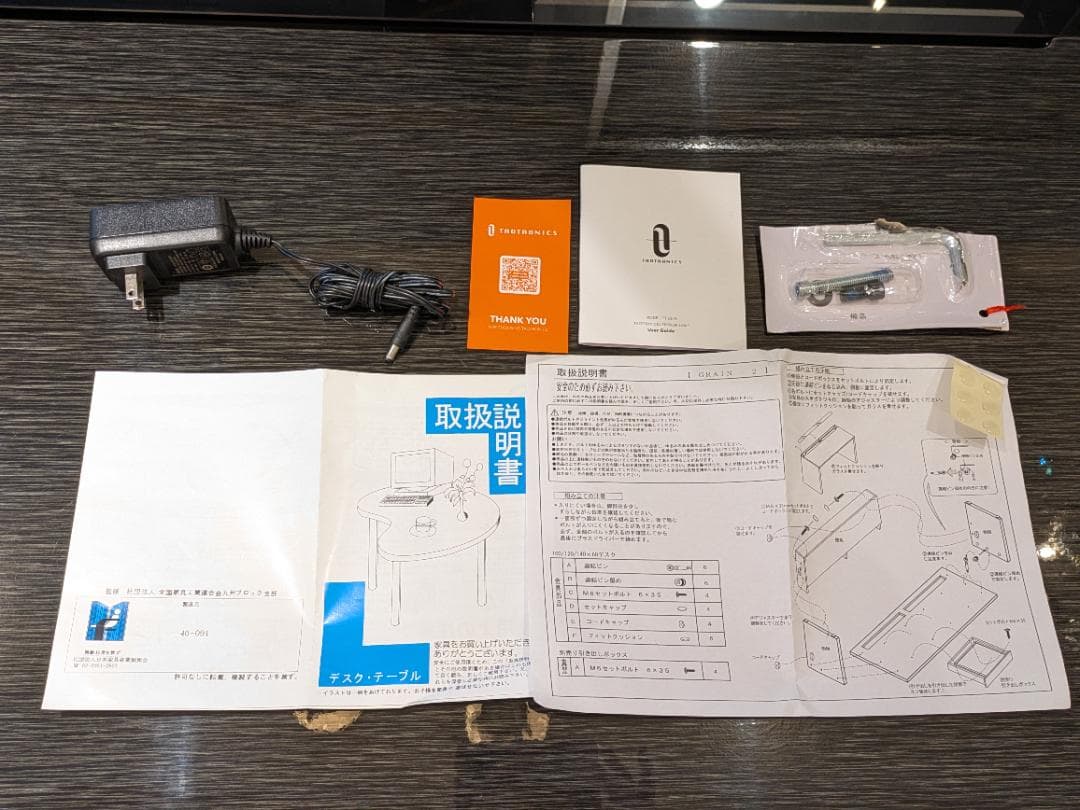 【3点セット】 シギヤマ家具 GRAIN PCデスク チェア ライト 関家具