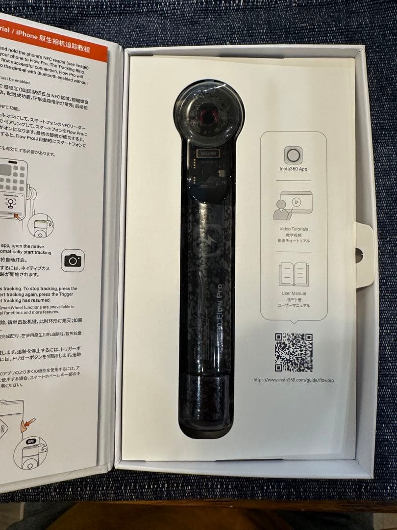 【ほぼ新品】Insta360 Flow Pro スタビライザー