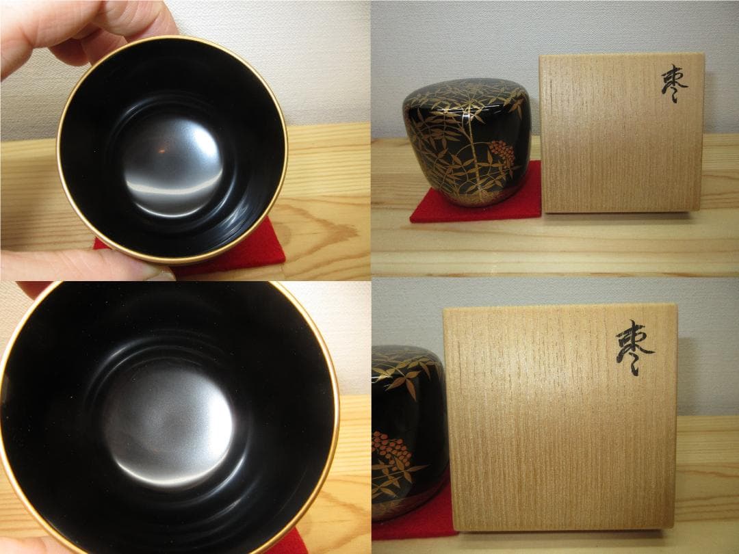 送料込【逢絢亭】茶道具 大棗 南天蒔絵 宗偏流書付 真塗 漆匠 松寛作 共箱入り
