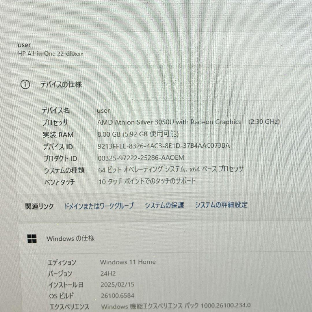 HP All-in-One 22 PC 一体型 デスクトップPC