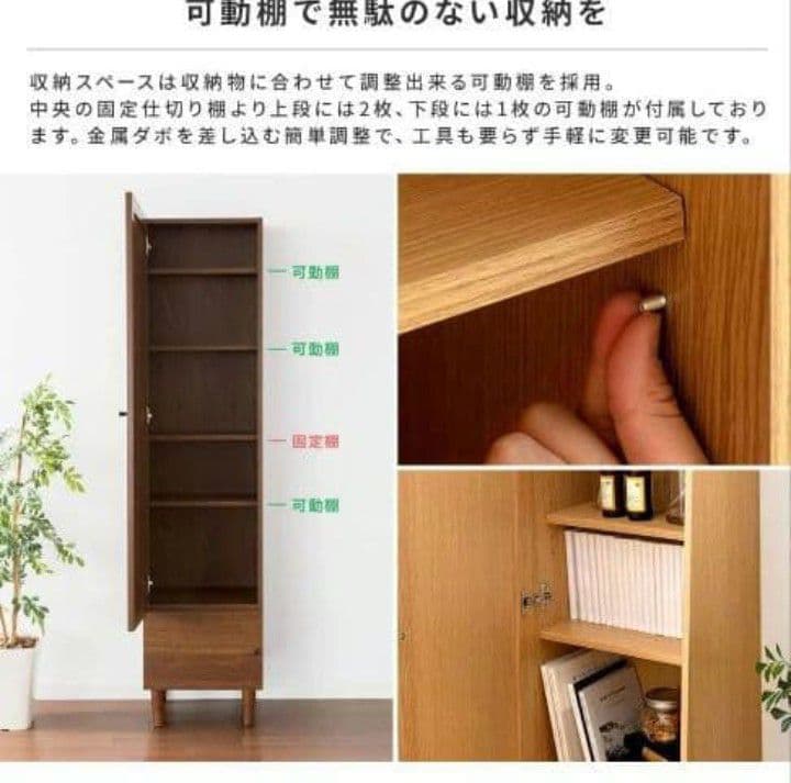 収納付きスタンドミラー ナチュラル 新品未使用