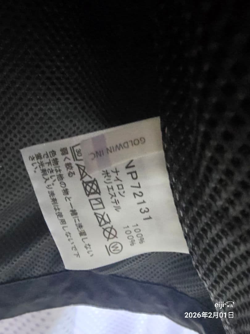 THE NORTH FACE ハイドレナウィンドジャケット NP72131 XL