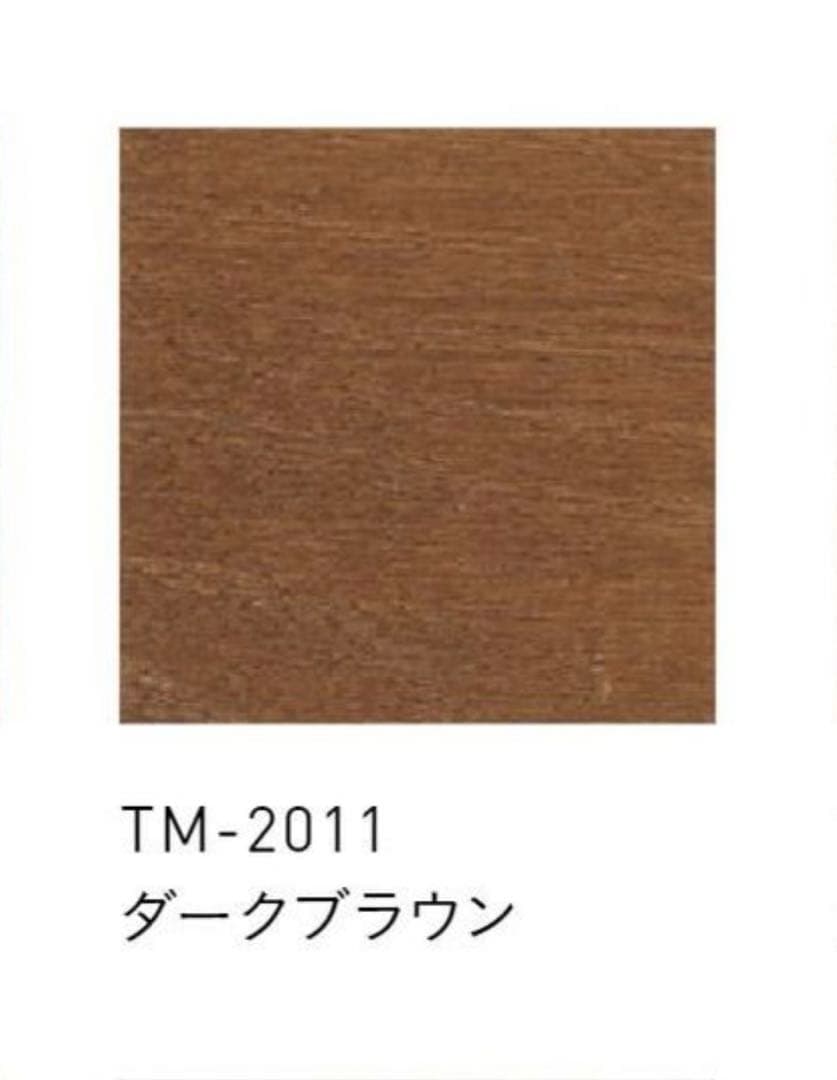 TOSO ウッドブラインド TM-2011 ダークブラウン
