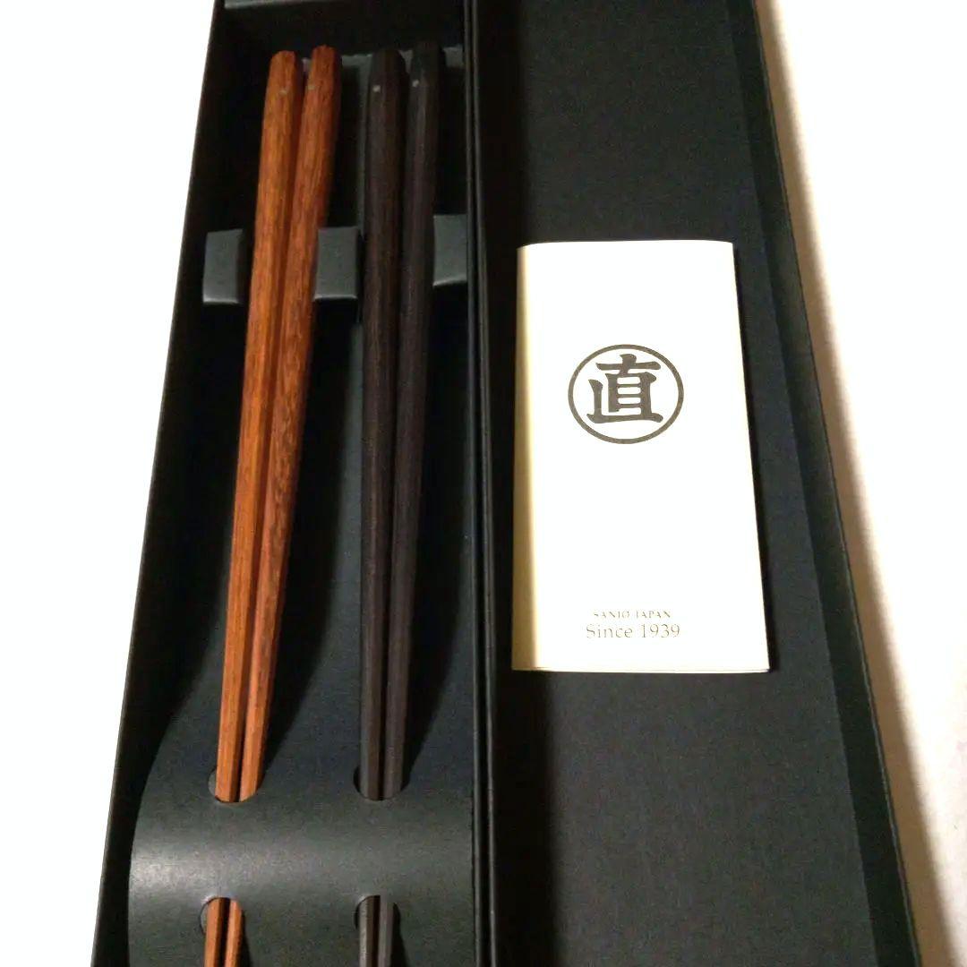 MARUNAO 木製箸 2膳セット 黒檀　紫壇の夫婦箸