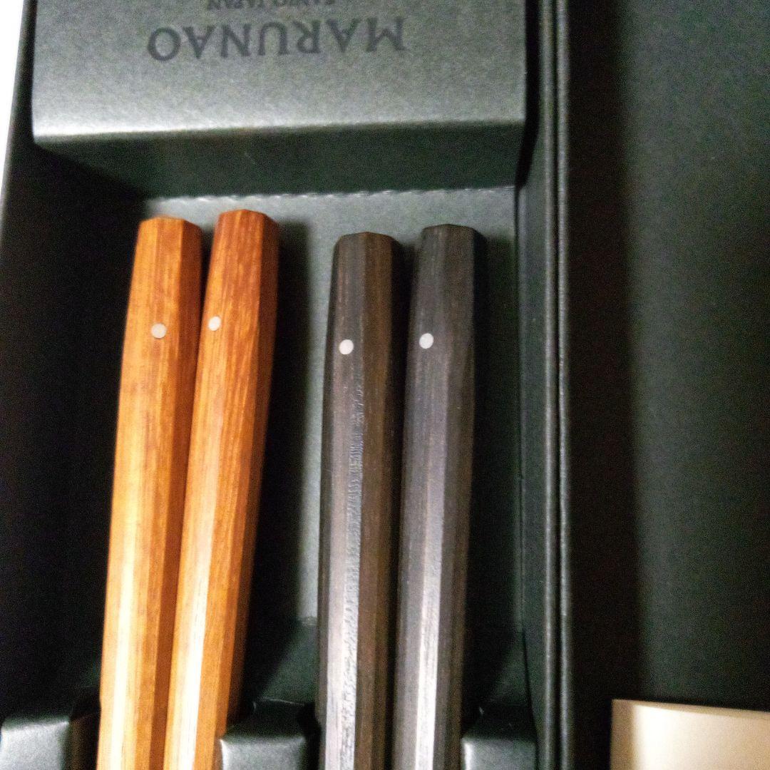 MARUNAO 木製箸 2膳セット 黒檀　紫壇の夫婦箸