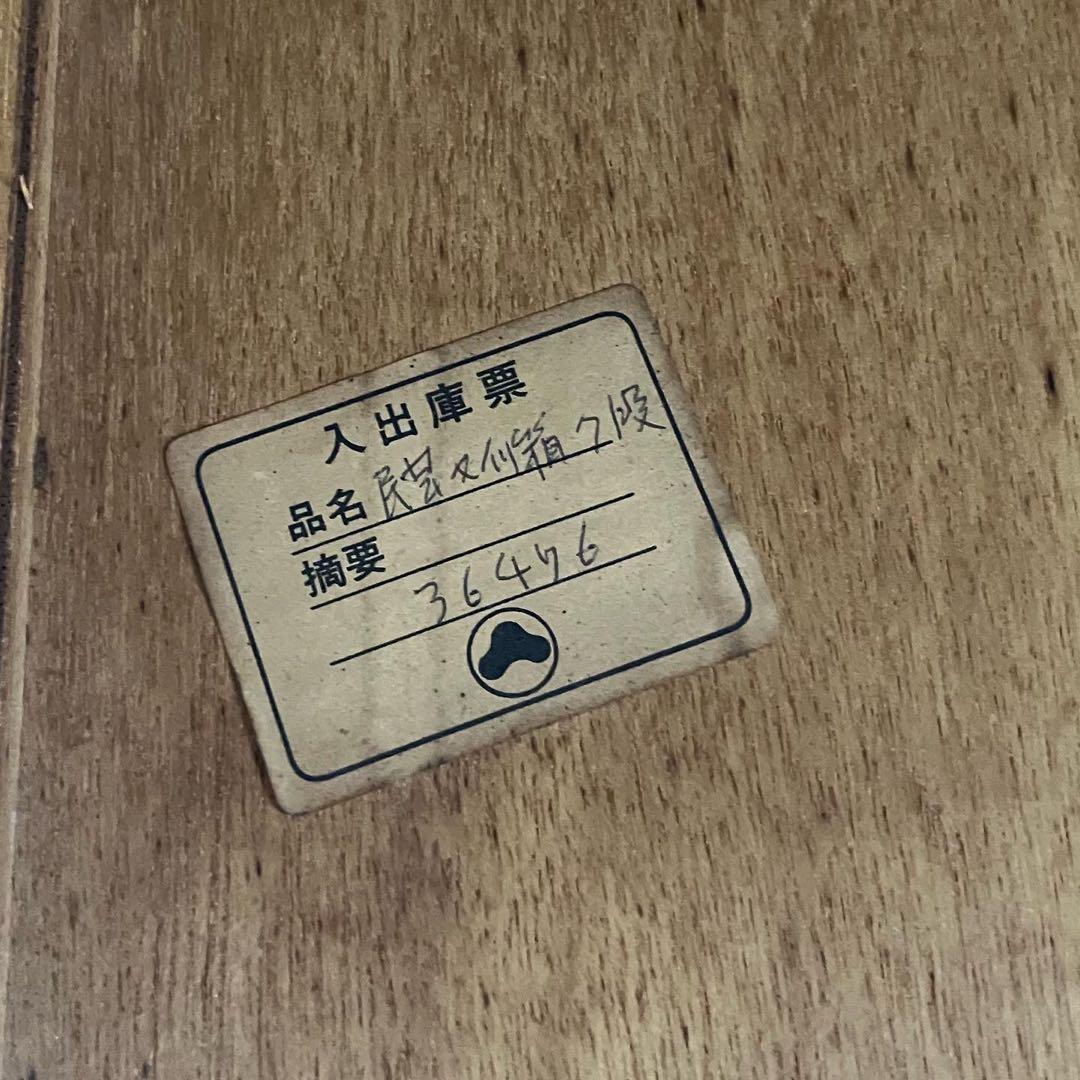レトロ　アンティーク　古道具　古家具　古民家抽斗　引き出し　箪笥　民芸家具