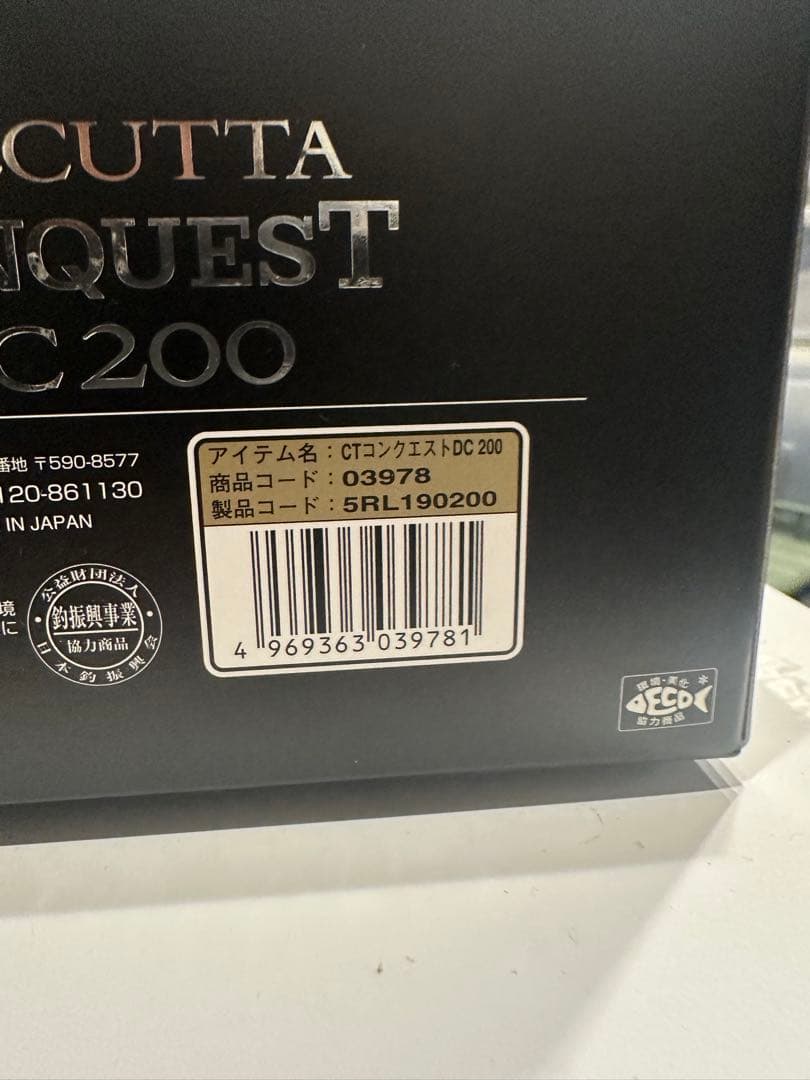 リール SHIMANO 19CALCUTTA CONQUEST DC200
