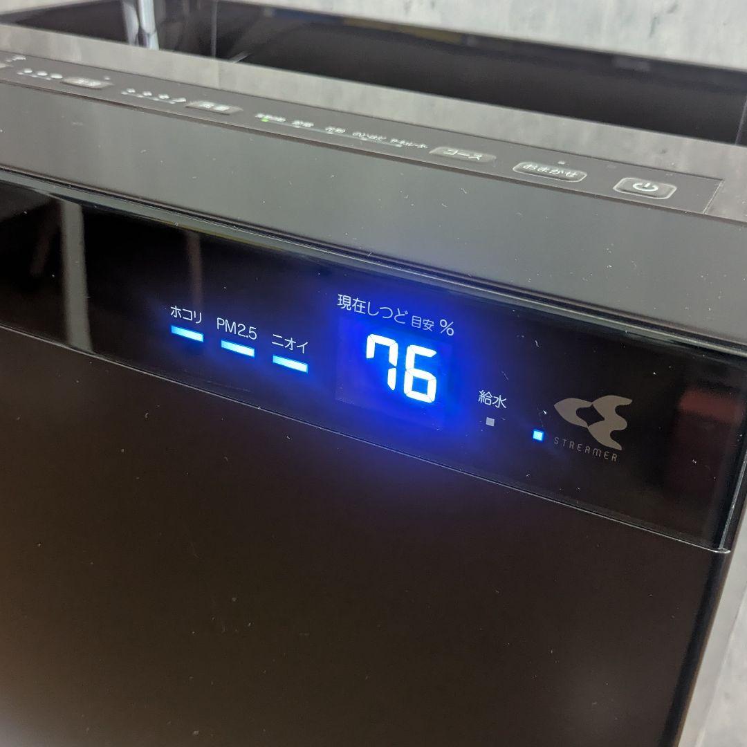 DAIKIN 空気清浄機 ブラウン MCK70WKS-T