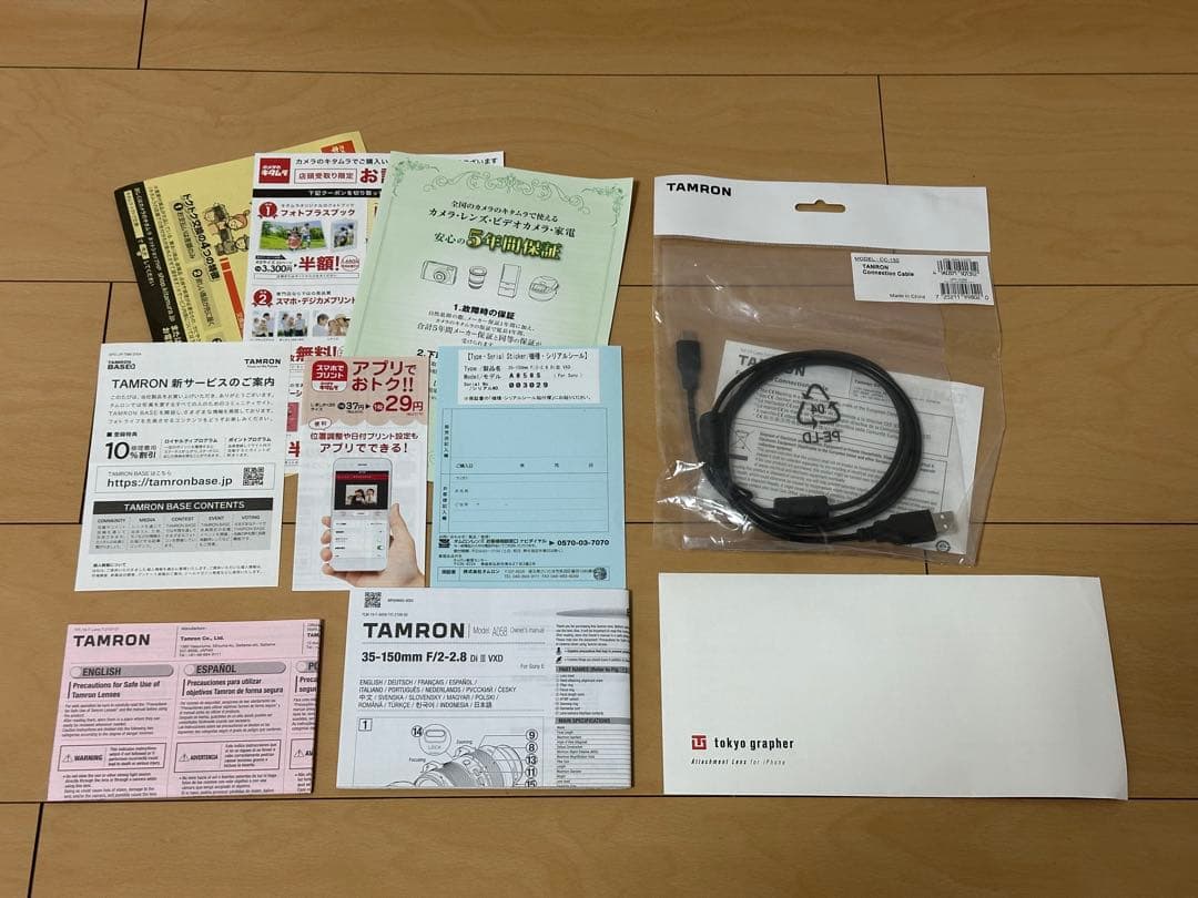 TAMRON 35-150mm F/2-2.8 Di Ⅲ VXD 付属品多数