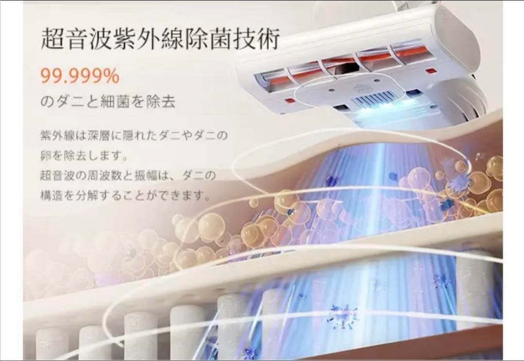 布団クリーナー M100抗アレルゲン性 紫外線&加熱付 布団掃除機