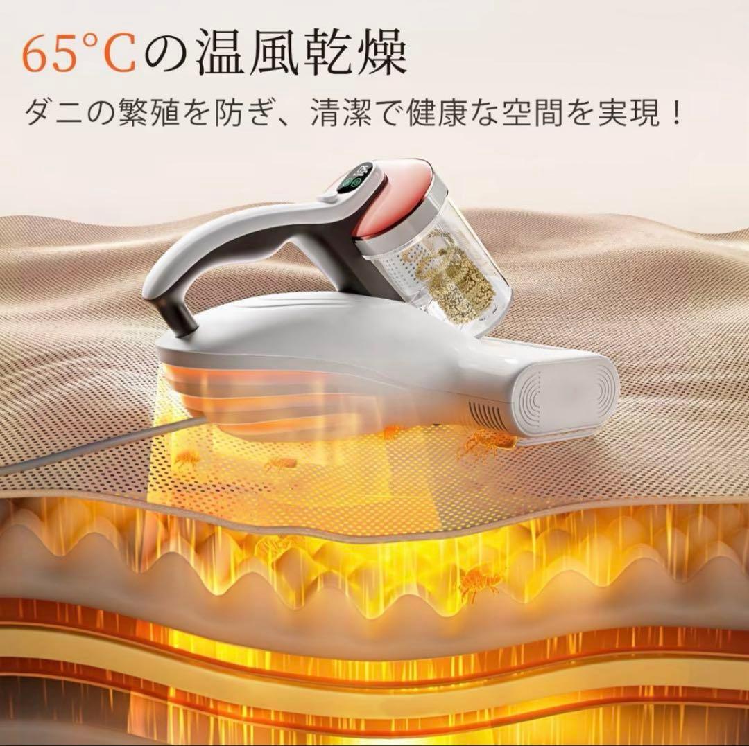 布団クリーナー M100抗アレルゲン性 紫外線&加熱付 布団掃除機