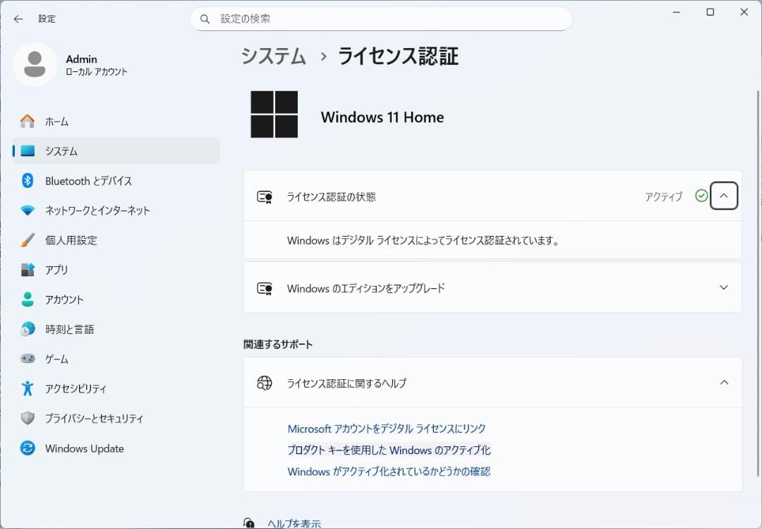 Windowsデスクトップ HP ProDesk 600 G4 i5-8500/NVMe SSD512GB