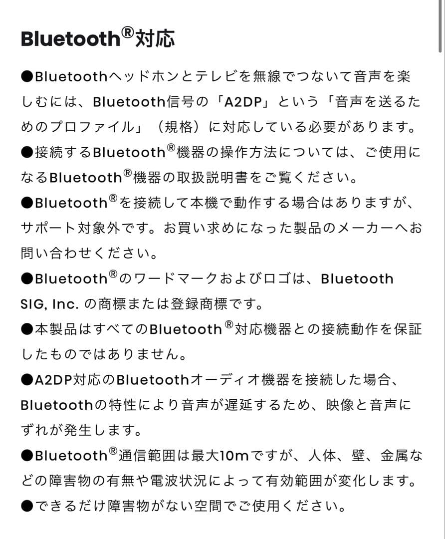 Hisense 32A4 2024年モデル　【H2O】