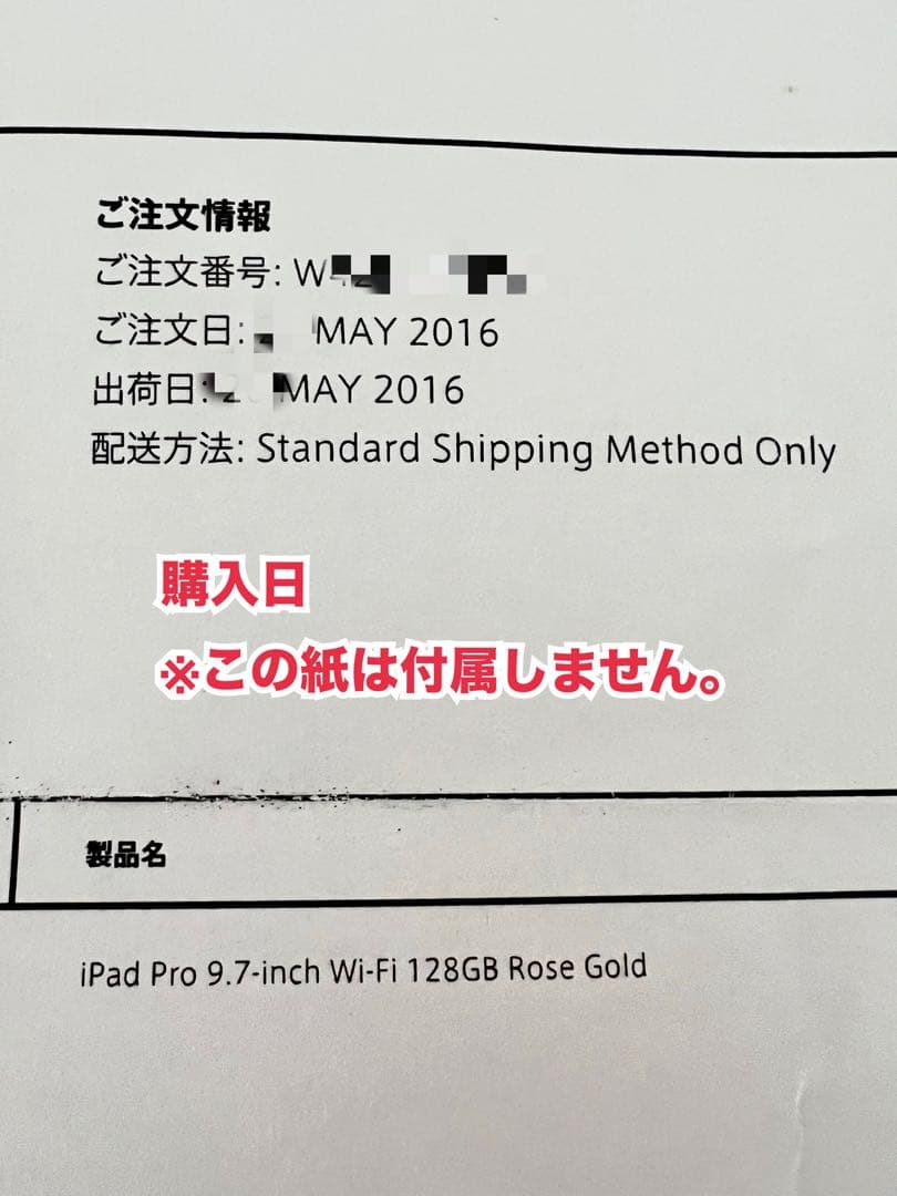 値下げiPad pro9.7インチWi-FiモデルApple Pencil訳あり