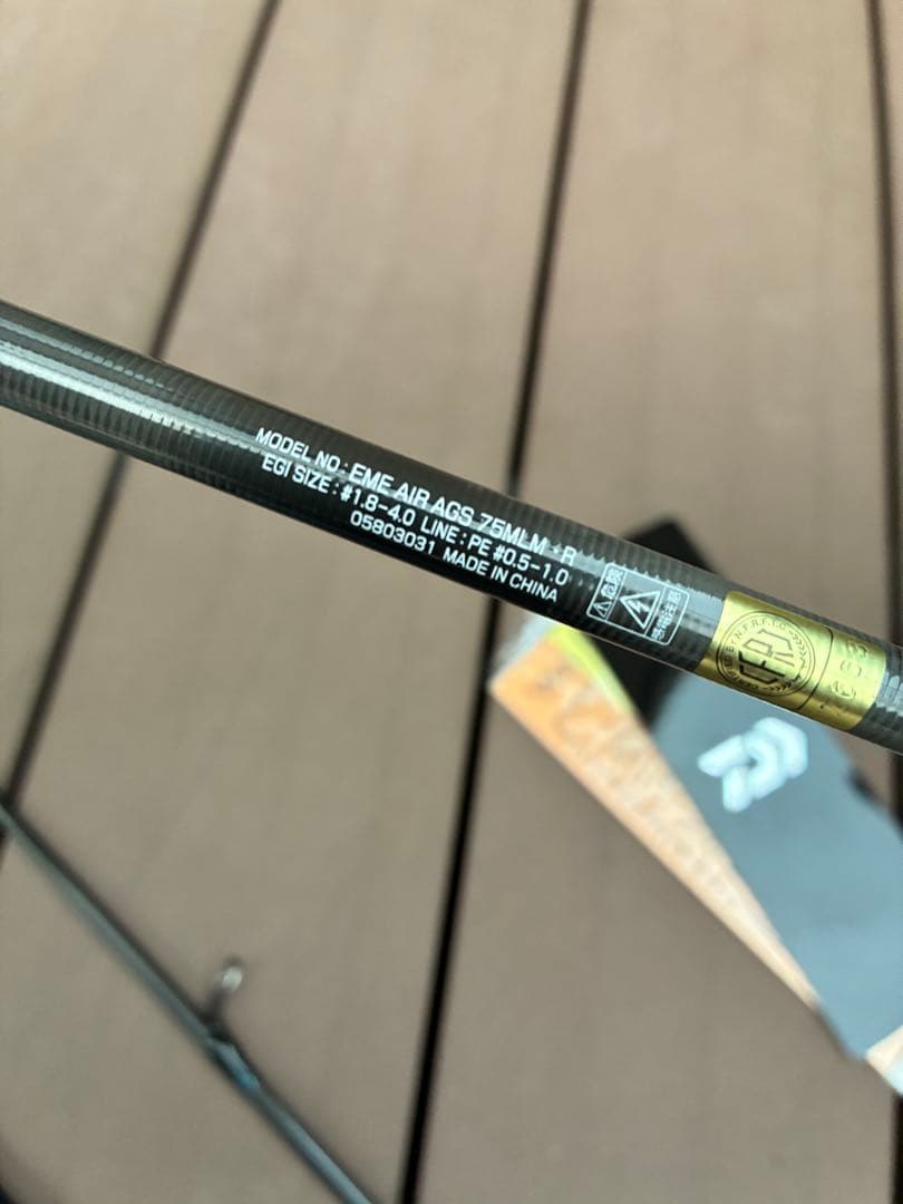 ダイワ　エギング　エメラルダス