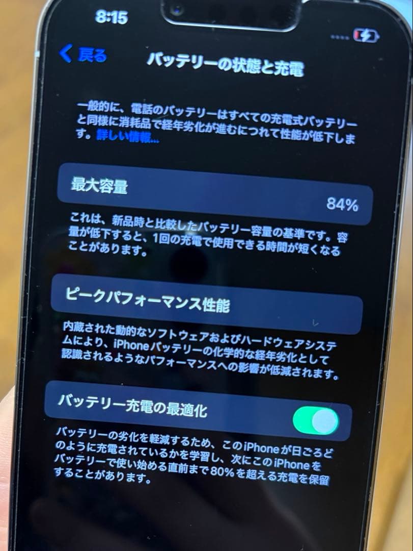携帯電話本体 iPhone13pro 128