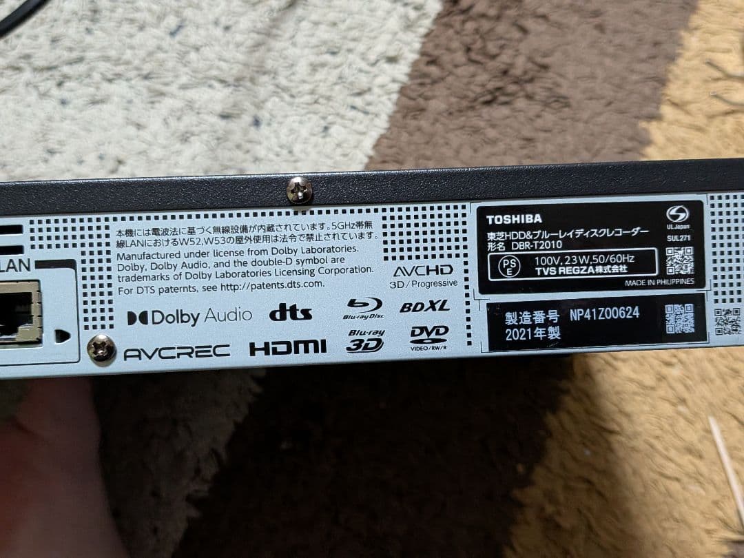 即購入⭕ REGZA DBR-T2010 ブルーレイレコーダー 本体とリモコン