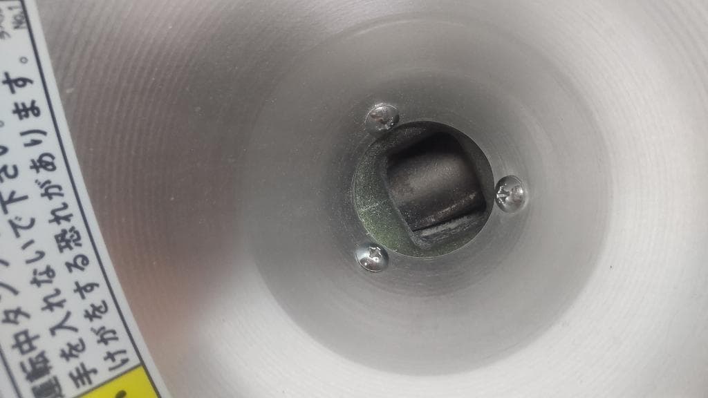 ソーラー精工 こなひきさん 小型健康製粉機 KJ-0 ★ 平成23年 2011年