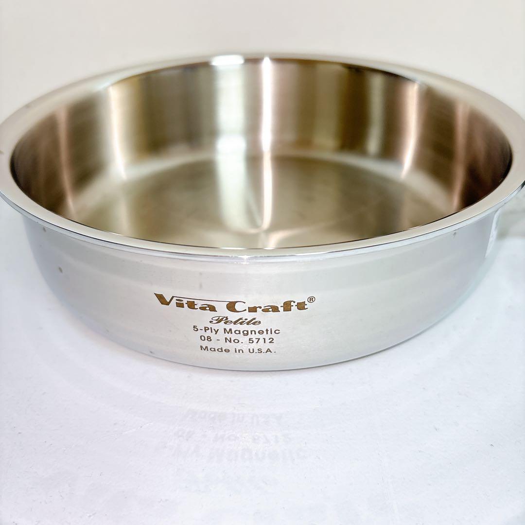 2点セット　未使用品 ビタクラフト ペティート 片手鍋1.1 L no.5712