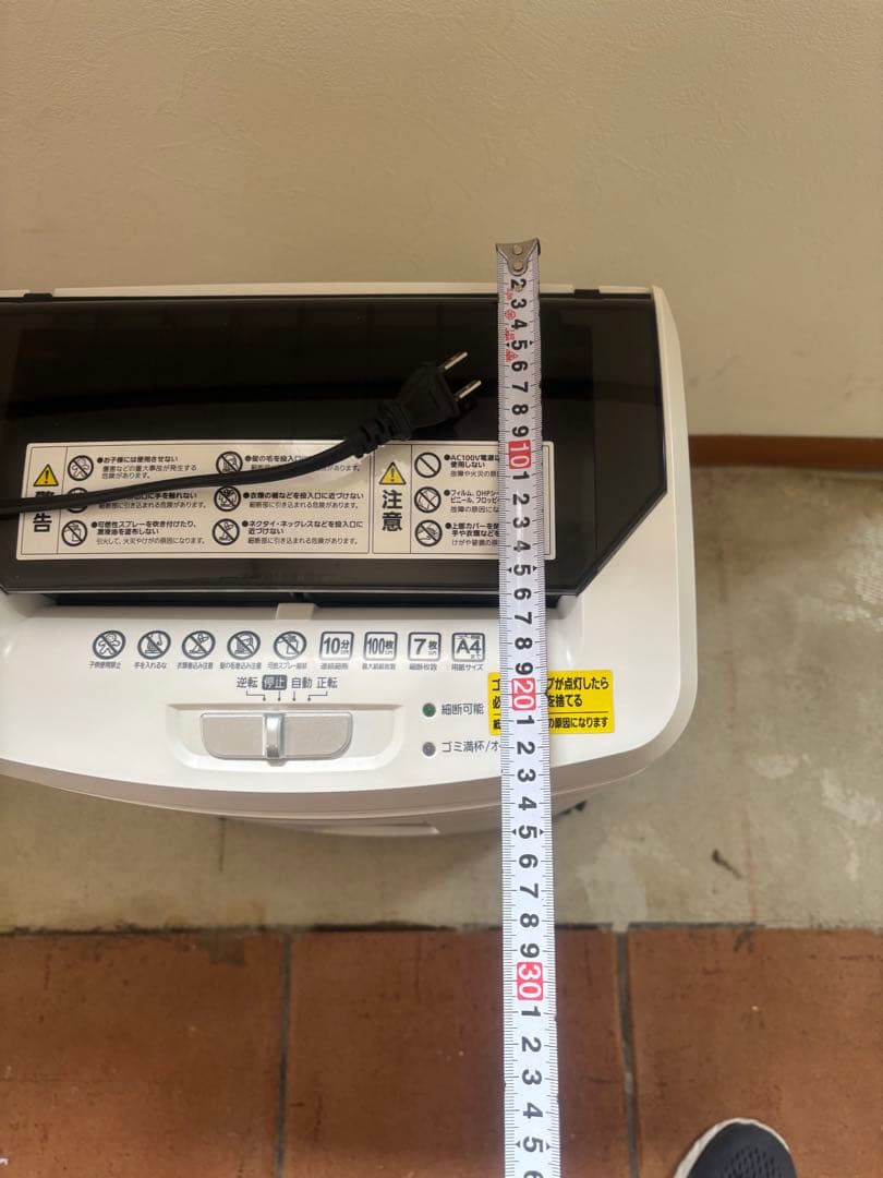 シュレッダー IRIS OHYAMA AFS100C