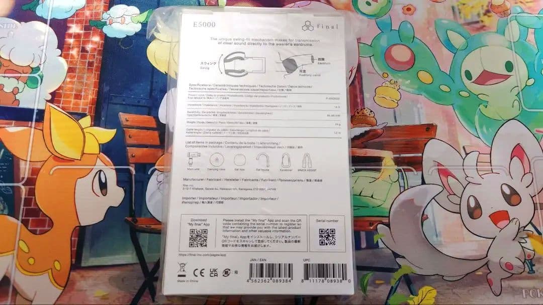 【新品未開封】高音質有線イヤホン final E5000 MMCX