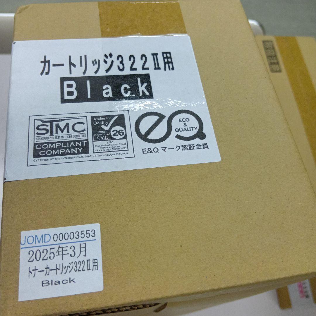 お値下げ中！322 II用インクカートリッジセット.黒2本・黄1本・マゼンタ1本