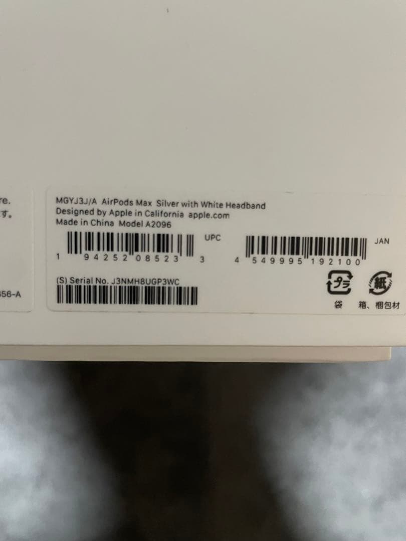 イヤホン Apple AirPods max