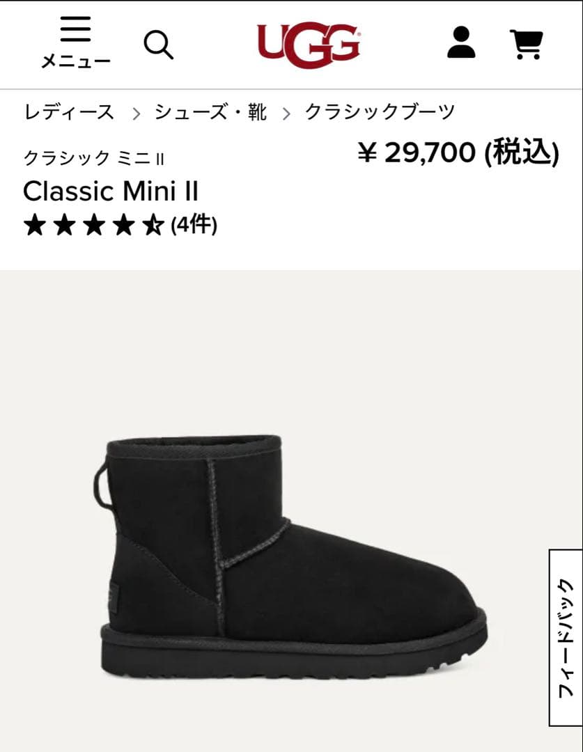 【未使用】UGG W CLASSIC MINI II （ブラック 8）