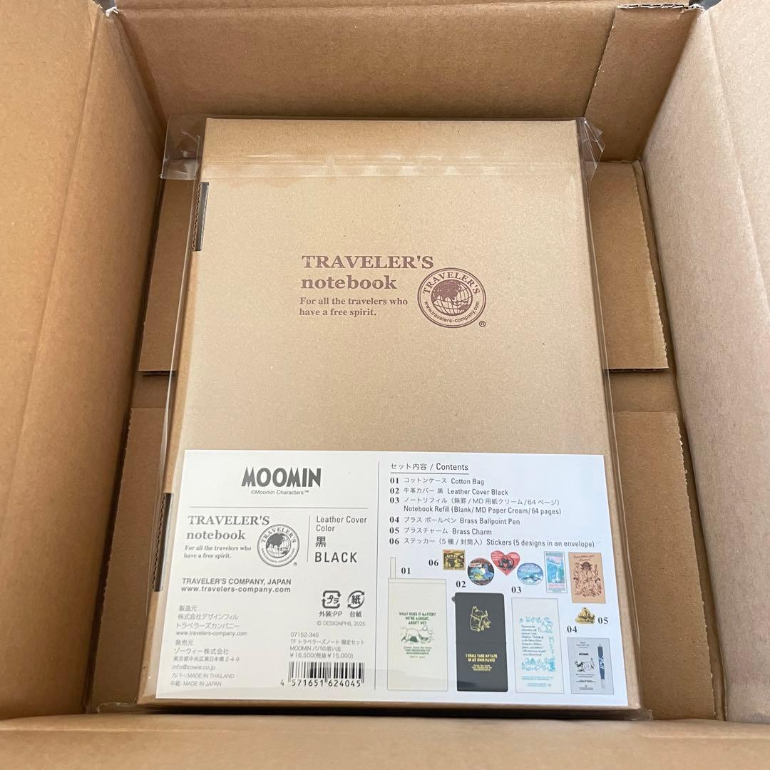 TRAVELER'S COMPANYトラベラーズノートセットムーミンパパの思い出