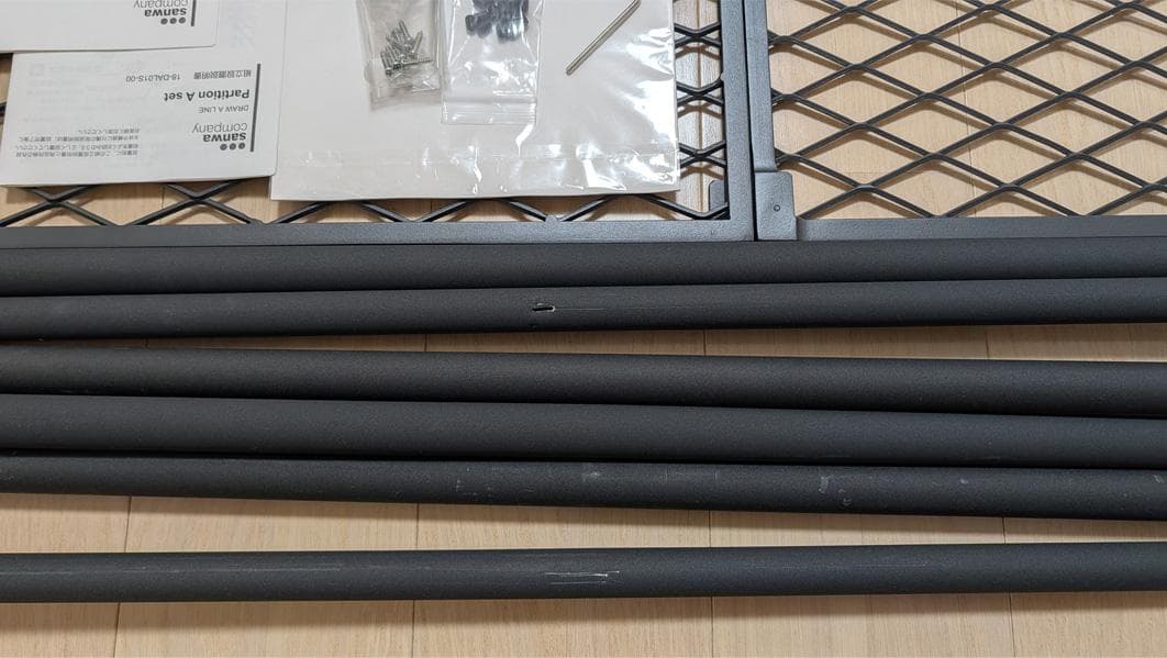 送料無料 DRAW A LINE パーティション サンワ ドローアライン