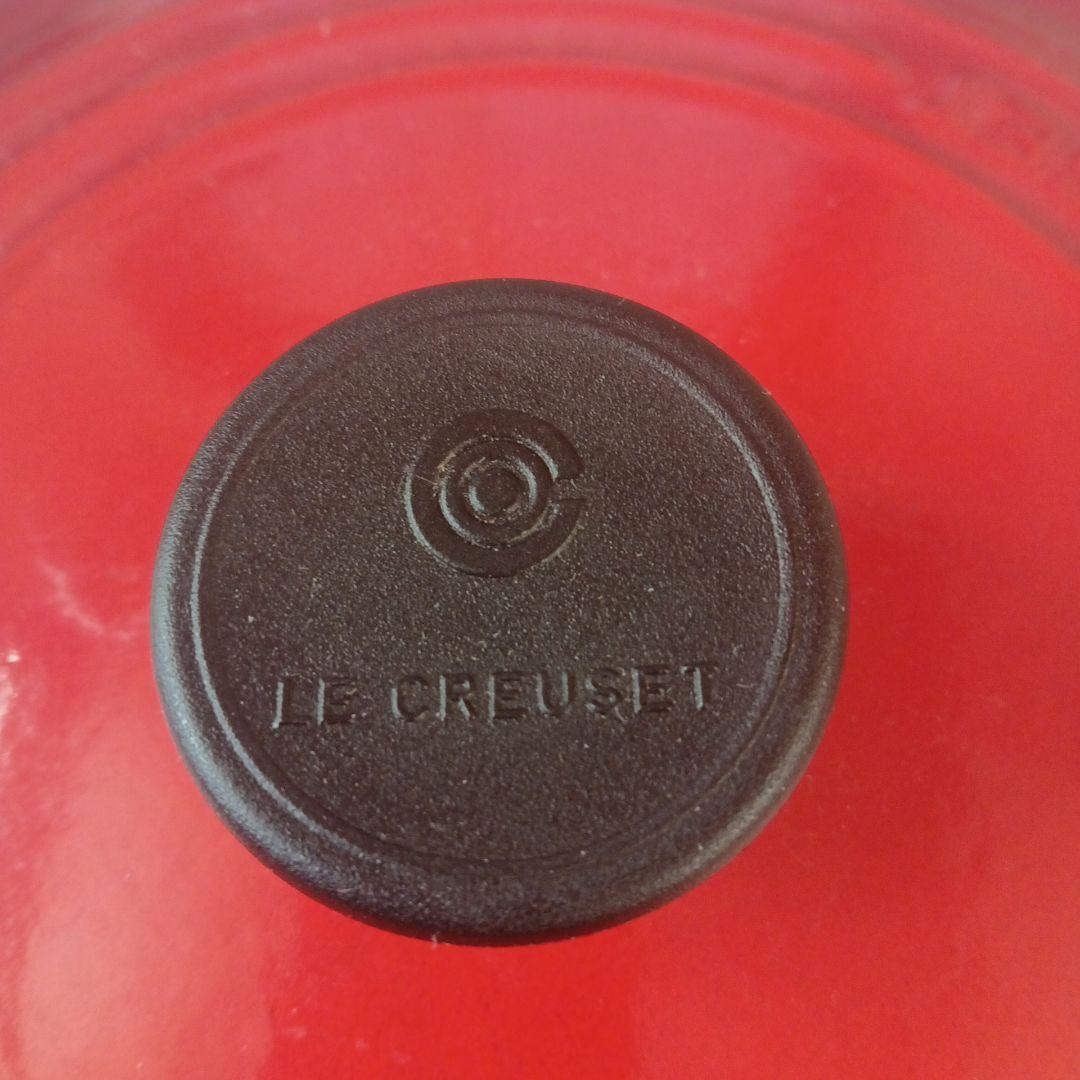 【美品】ル・クルーゼ　両手鍋 22cm　チェリーレッド