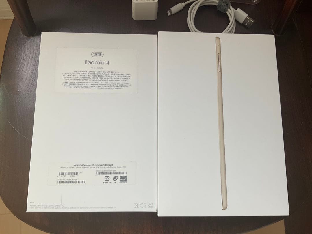 Apple iPad mini(第4世代) Wi-Fi+Cellularモデル